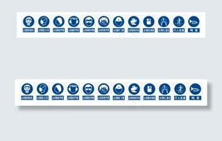 防护类安全标识b