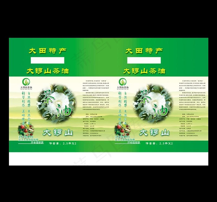 茶油包装图片(9154X5846(DPI:300))psd模版下载