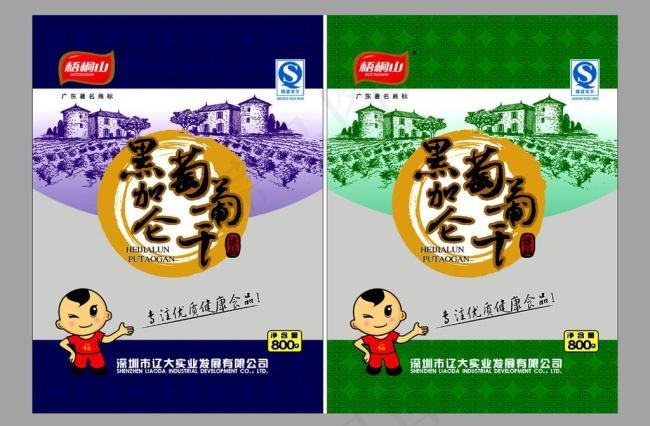葡萄干包装cdr矢量模版下载