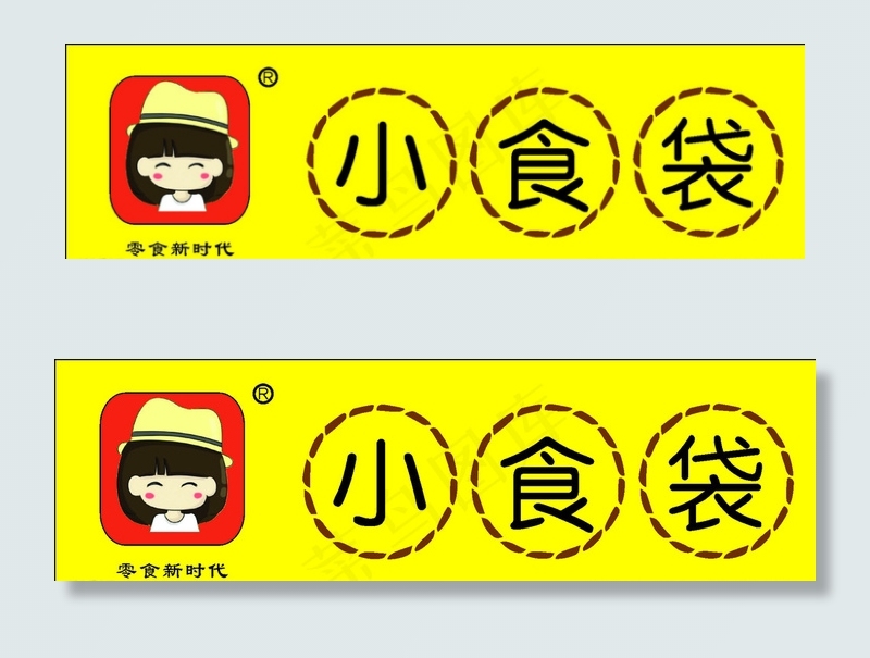 小零食图片