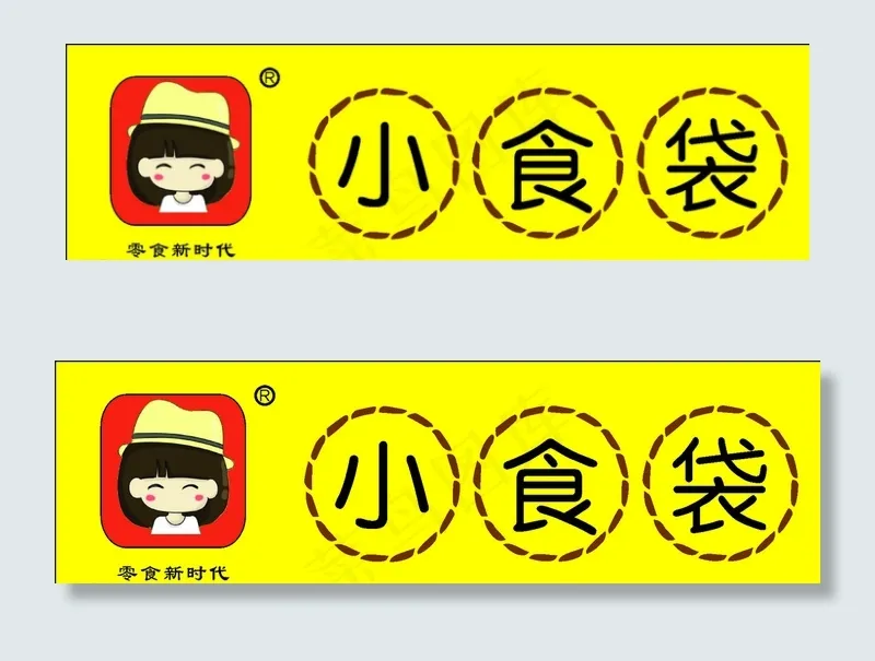 小零食图片cdr矢量模版下载