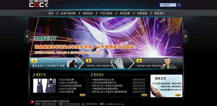 酷站图片psd模版下载