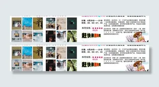 婚纱影楼宣传画册图片