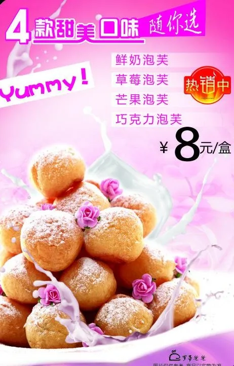 帕帕罗蒂图片cdr矢量模版下载