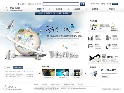 7款手机通讯网站模板PSD素材