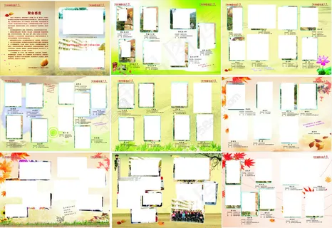 同学录内页背景 同学录内页背景