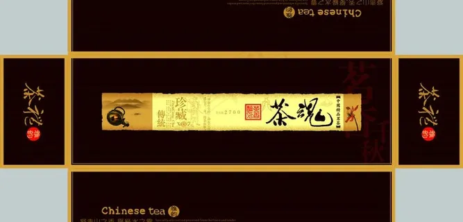 茶叶包装铁观音图片