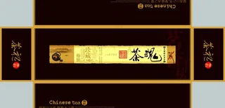 茶叶包装铁观音图片