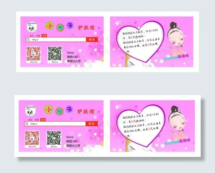 淘宝优惠卡ai矢量模版下载