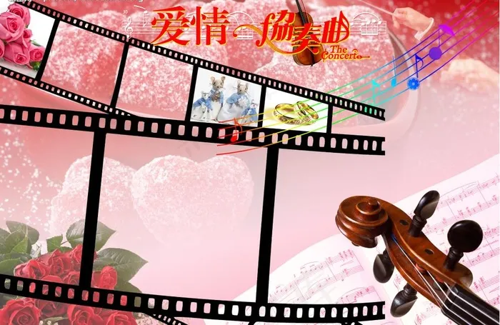 2009婚纱模板之爱情协奏曲图片(5150X3650(DPI:254))psd模版下载