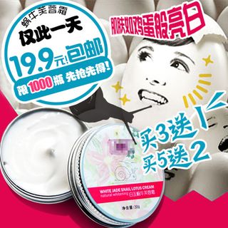 淘宝美容护肤彩妆直通车主图模板