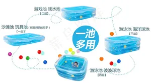 游泳池
