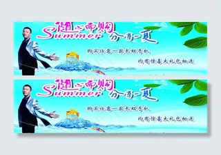 长虹手机夏季活动 随心而购图片