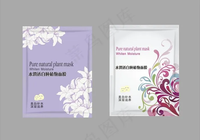 面膜包装设计图片cdr矢量模版下载