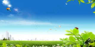 城市绿色户外风景背景