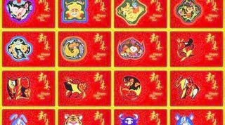 中国传统风格十二生肖ai矢量图 4...