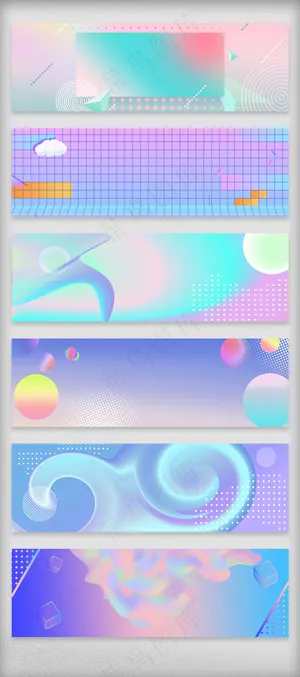 流体渐变风格淘宝海报背景