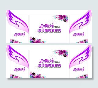 婚庆发布秀背板侧档图片