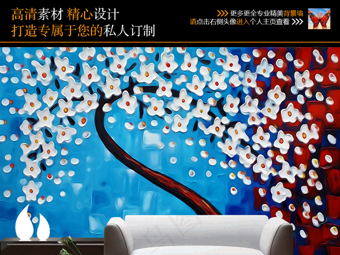 抽象发财树电视沙发背景墙(9071X5669(DPI:72))psd模版下载