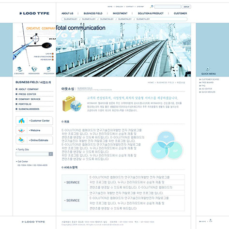 韩国公司企业网站psd模版下载