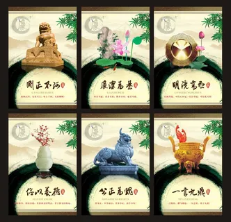 廉政文化反腐倡廉展板模板下载