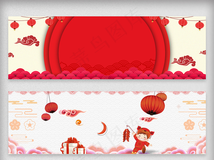 红色年货节促销首页海报背景