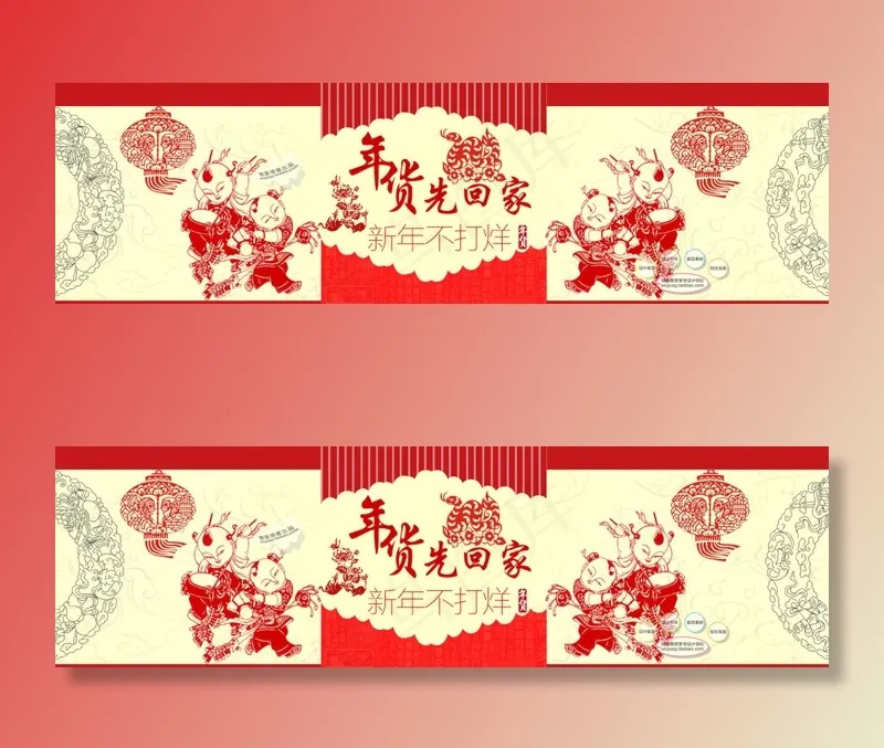 淘宝促销打折包邮换季开业大促高清p...psd模版下载