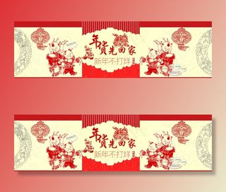 淘宝促销打折包邮换季开业大促高清p...