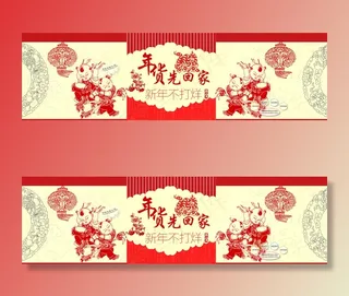 淘宝促销打折包邮换季开业大促高清p...