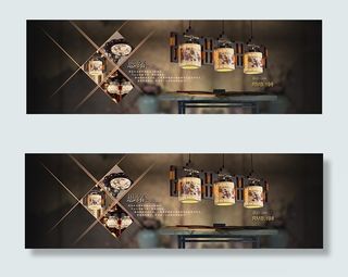 中国风淘宝陶瓷灯具促销海报