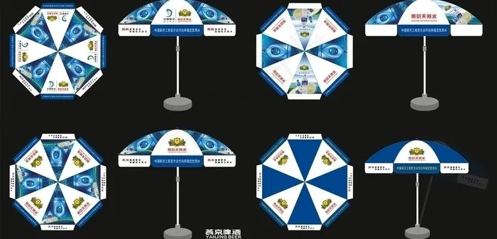 燕京啤酒天然水大伞图片cdr矢量模版下载
