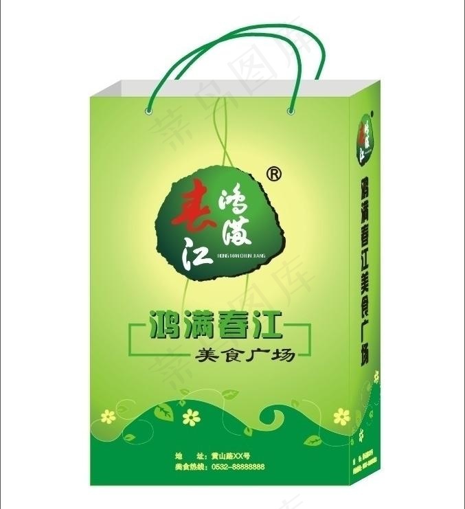 美食广场手提袋图片cdr矢量模版下载