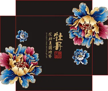 牡丹中秋月饼包装psd素材下载