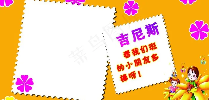 学校展板 制度展板图片psd模版下载