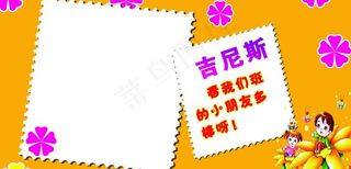 学校展板 制度展板图片