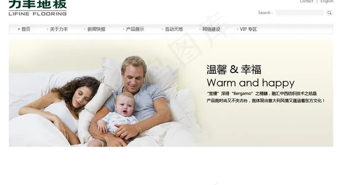 地板家纺图片psd模版下载