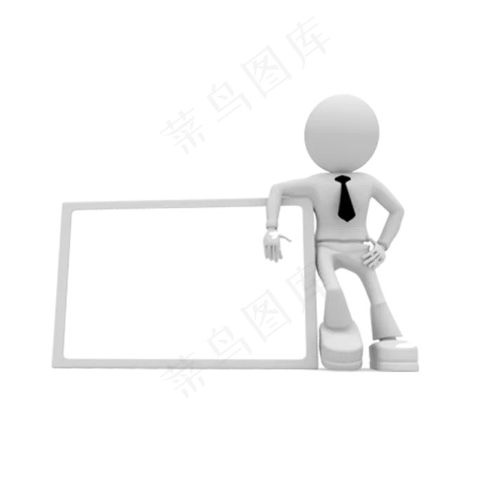 商务合作活动办公立体3D小人免扣p...