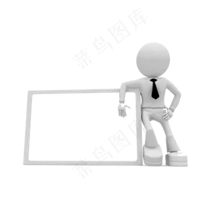 商务合作活动办公立体3D小人免扣p...