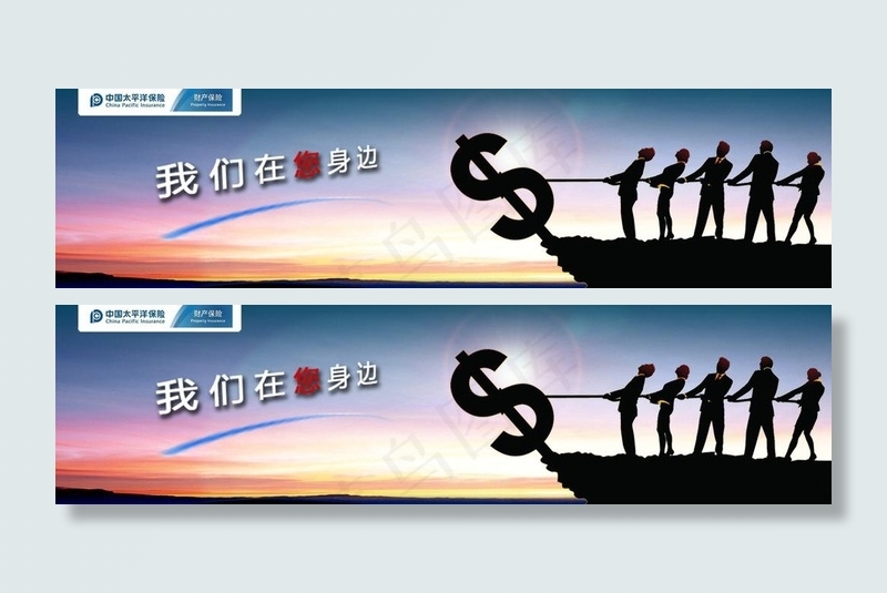 保险公司图片