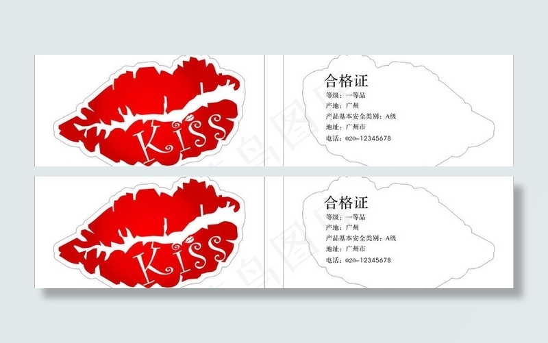kiss 吊牌图片