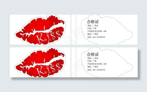 kiss 吊牌图片
