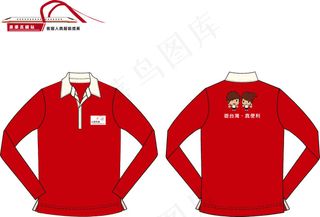 苗栗高鐵服務人員服裝