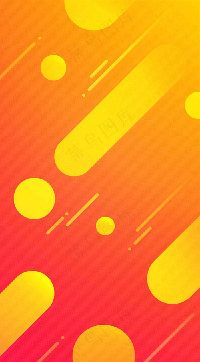 圆点淘宝背景