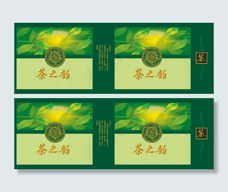 茶之韵包装设计psd模版下载