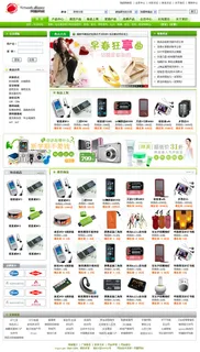 网盟网络数码网店PSD模板下