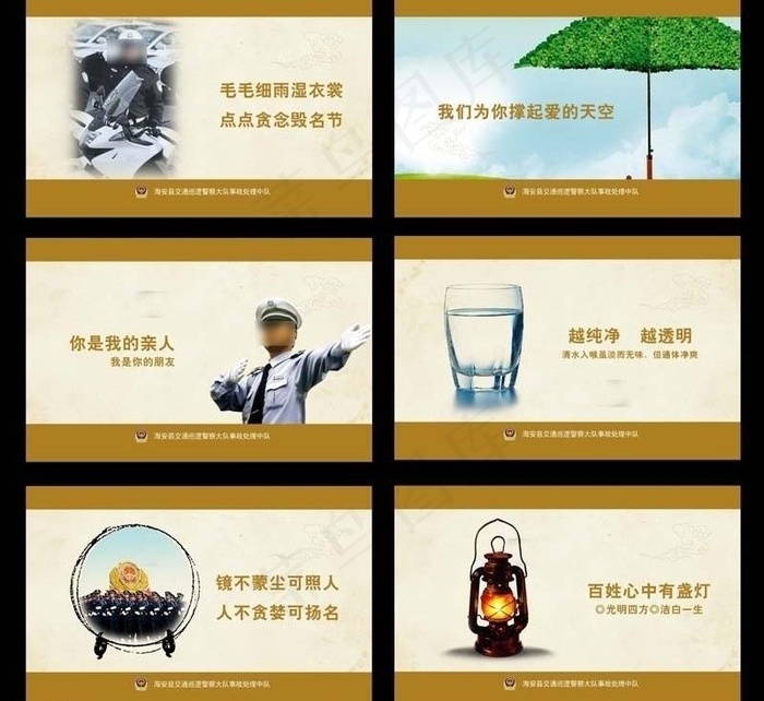 交警形象图片(5315X5265(DPI:300))psd模版下载