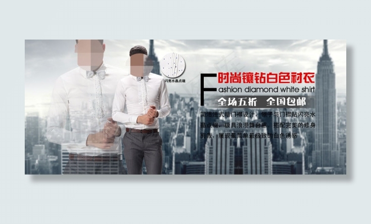 淘宝天猫服装海报模版素材下载psd模版下载