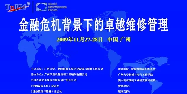 论坛背景板图片