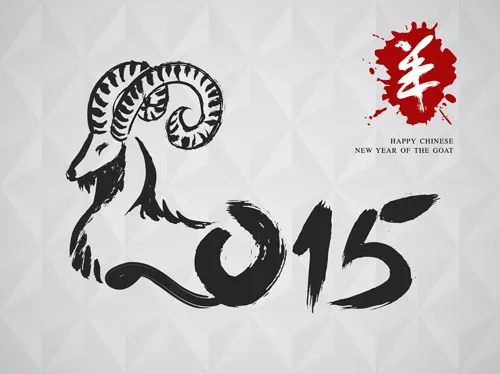 2015羊年新年元素矢量素材(35X35)eps,ai矢量模版下载