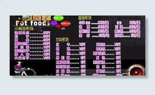 ktv 酒吧酒水单图片